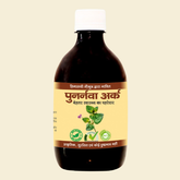 पुनर्नवा अर्क 400ml / Punarnava Ark 400ml