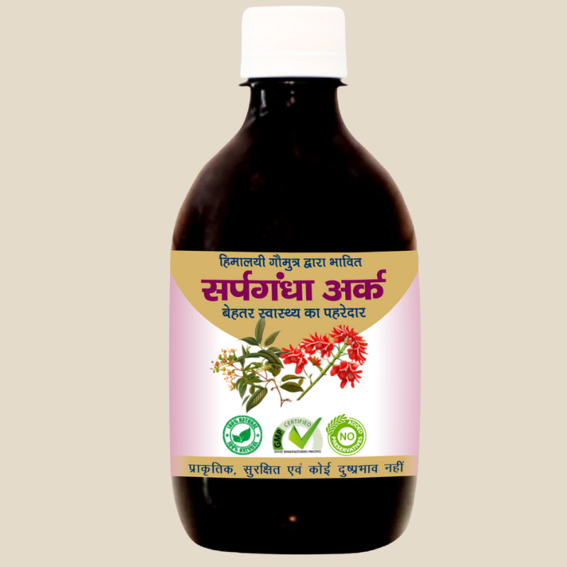 सर्पगन्धा अर्क 400ml / Sarpgandha Ark 400ml