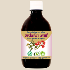 सर्पगन्धा अर्क 400ml