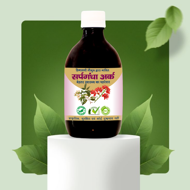 सर्पगन्धा अर्क 400ml / Sarpgandha Ark 400ml