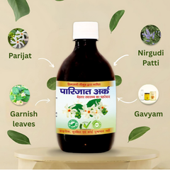पारिजात अर्क 400ml
