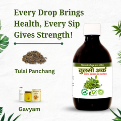 तुलसी अर्क 400 ml