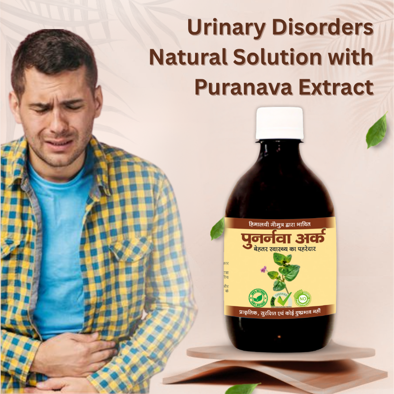 पुनर्नवा अर्क 400ml / Punarnava Ark 400ml