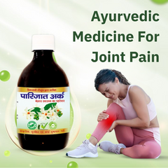 पारिजात अर्क 400ml